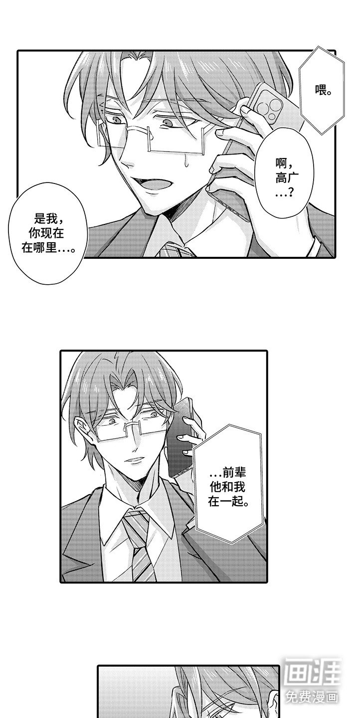 第16章：拒绝