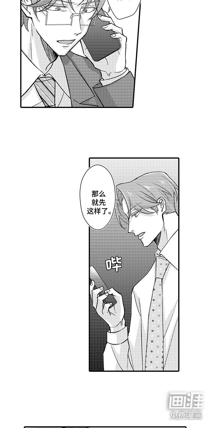 第16章：拒绝