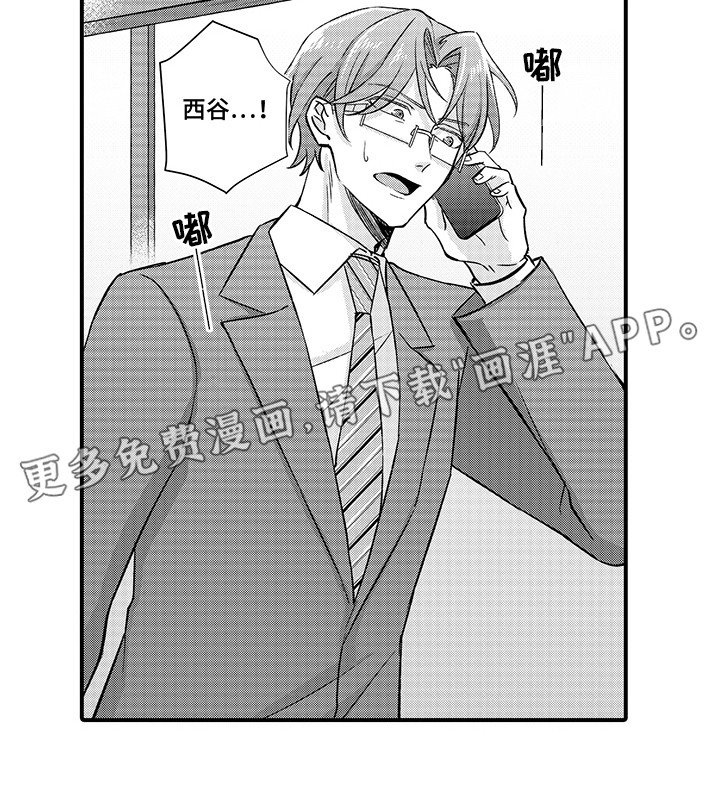 第16章：拒绝