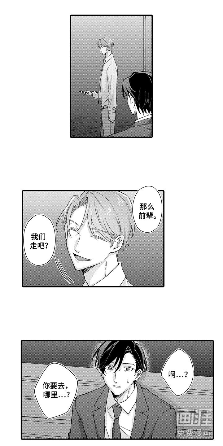 第16章：拒绝
