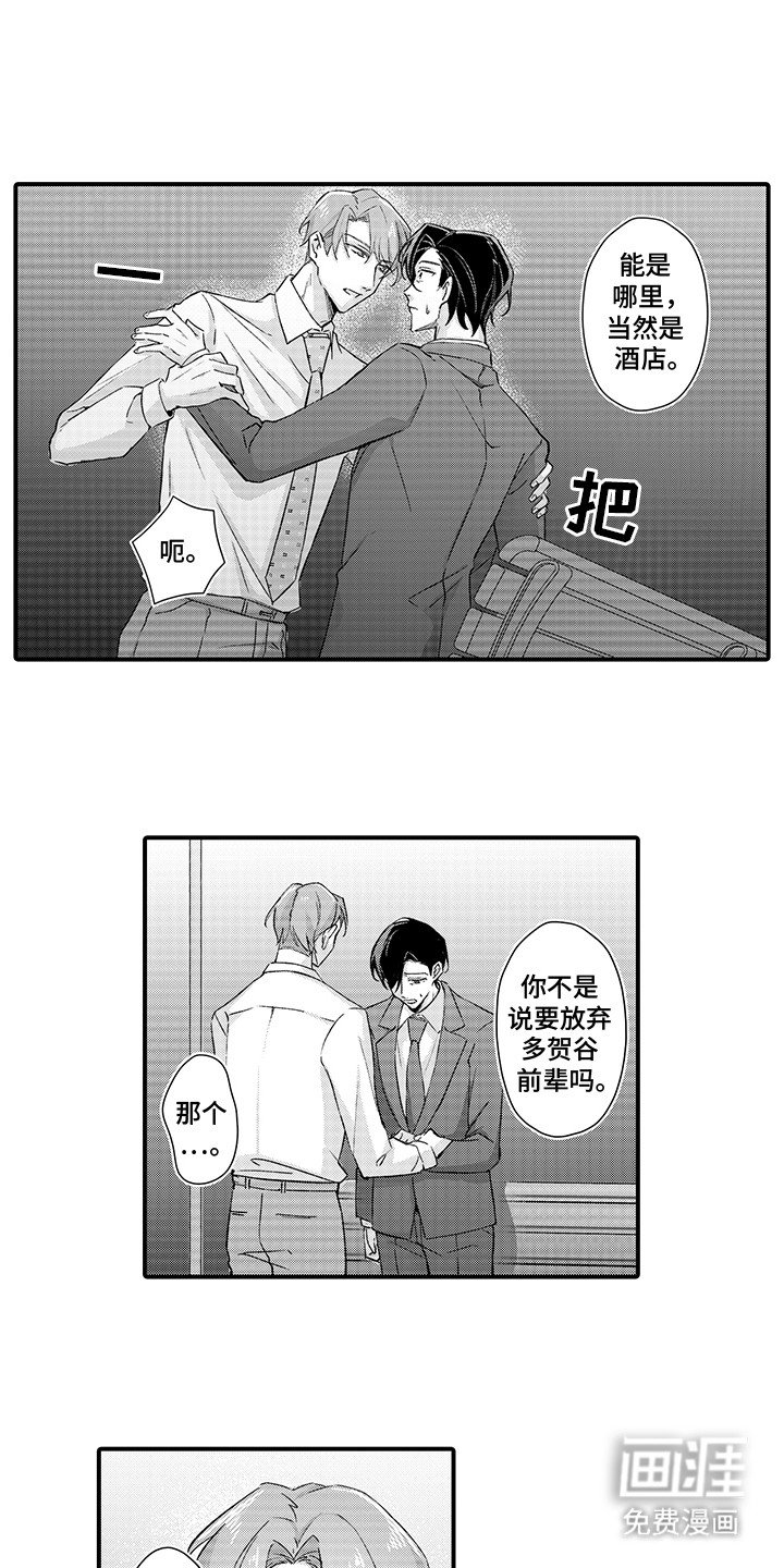 第16章：拒绝