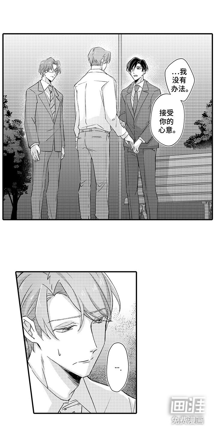 第16章：拒绝