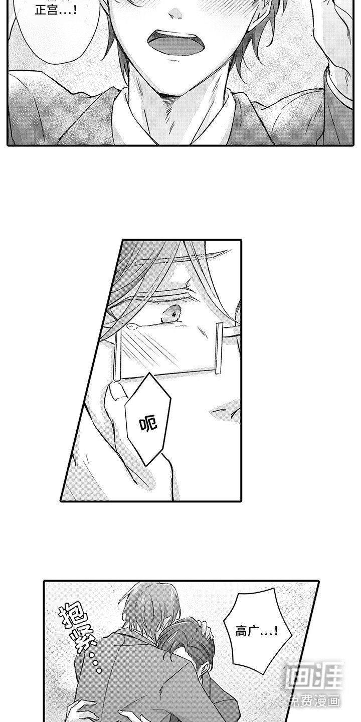 第17章：告白