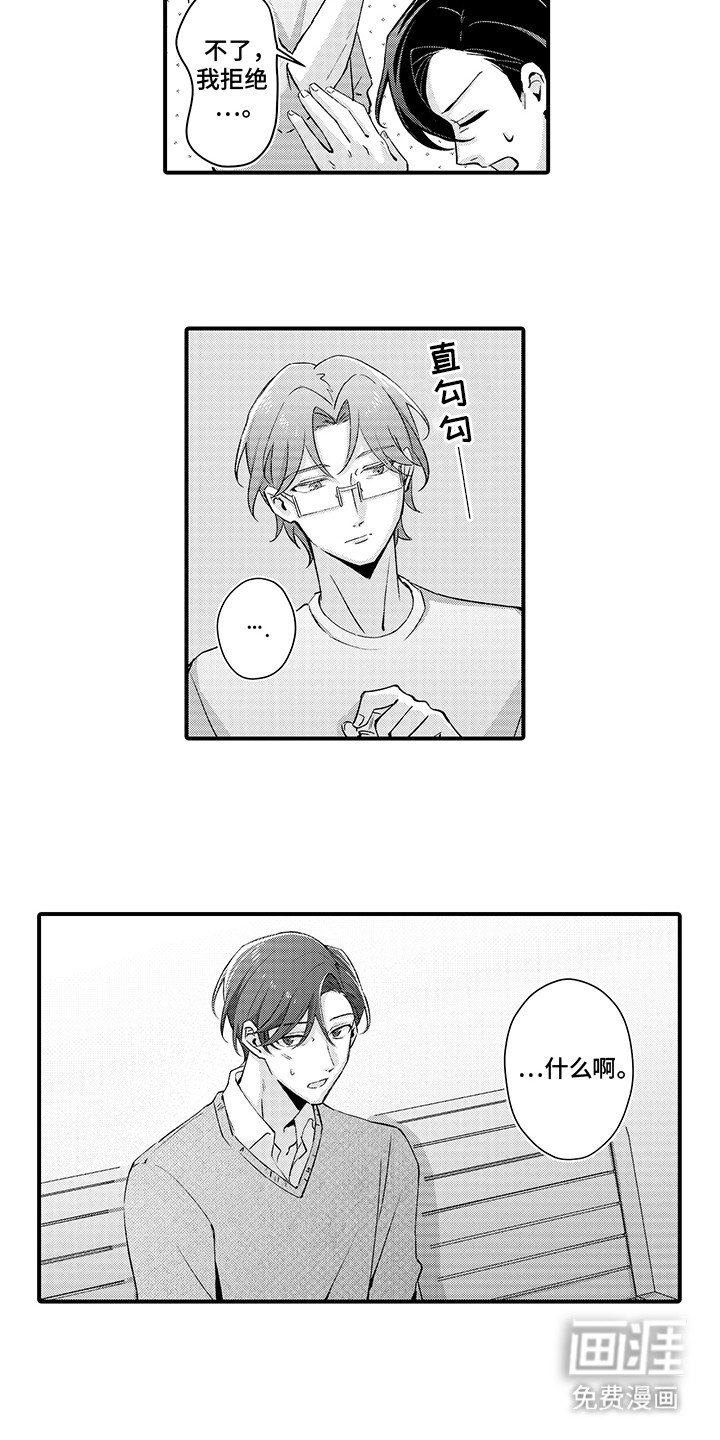 第19章：幸福