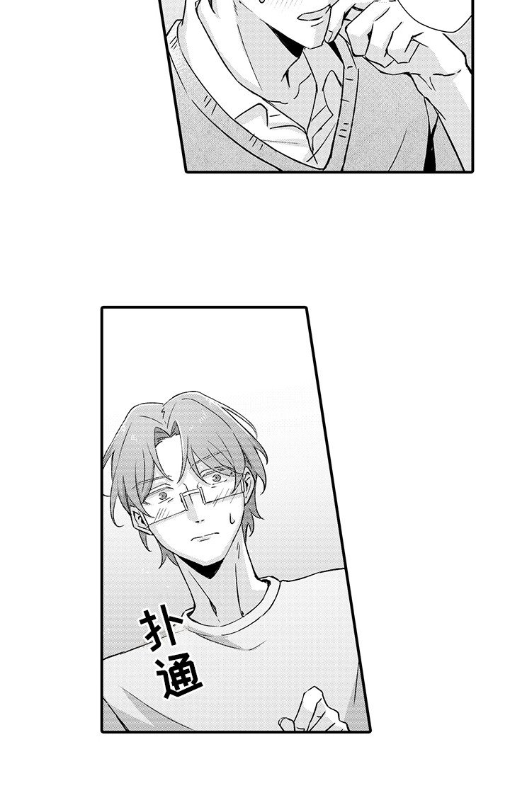 第19章：幸福