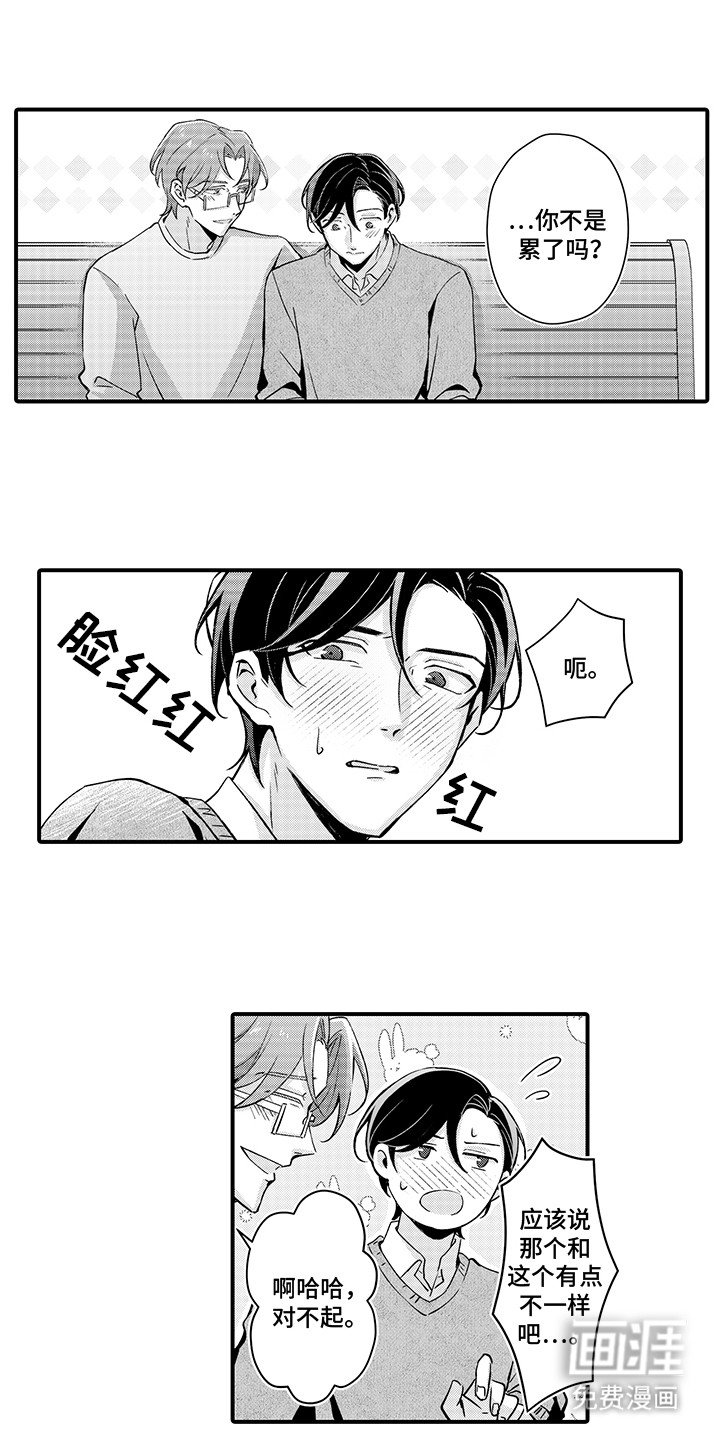 第19章：幸福