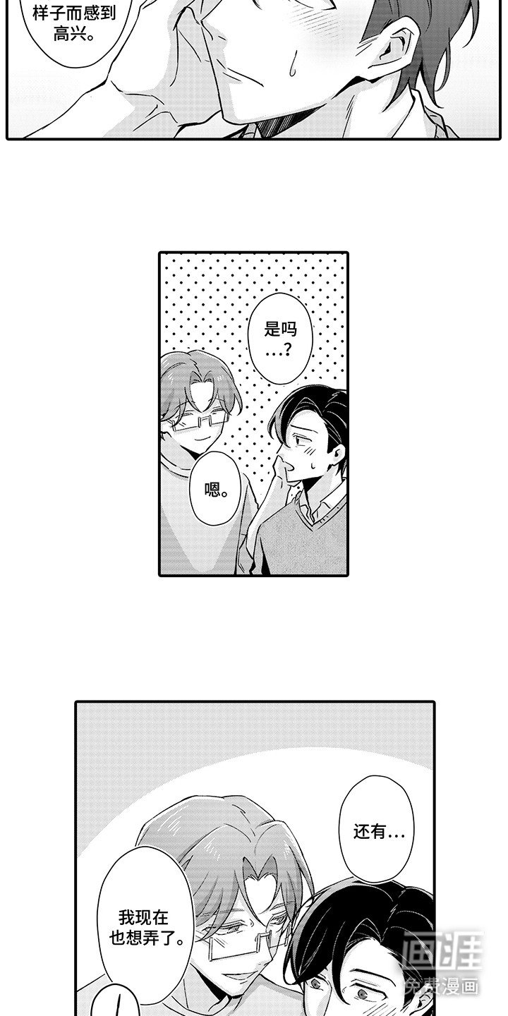 第19章：幸福
