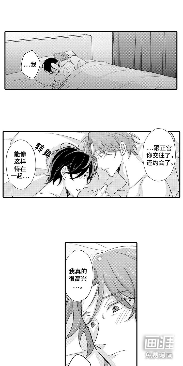 第19章：幸福