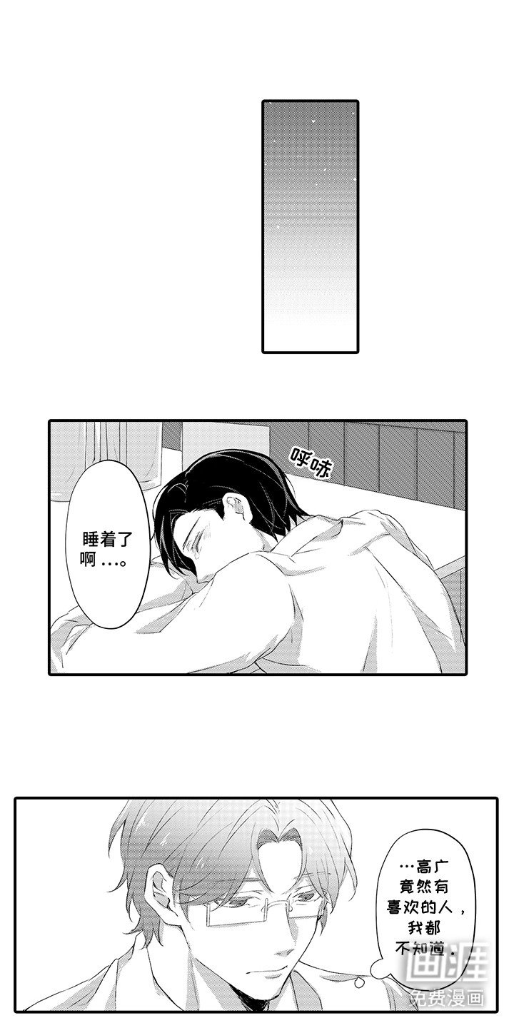 第3章：醉酒