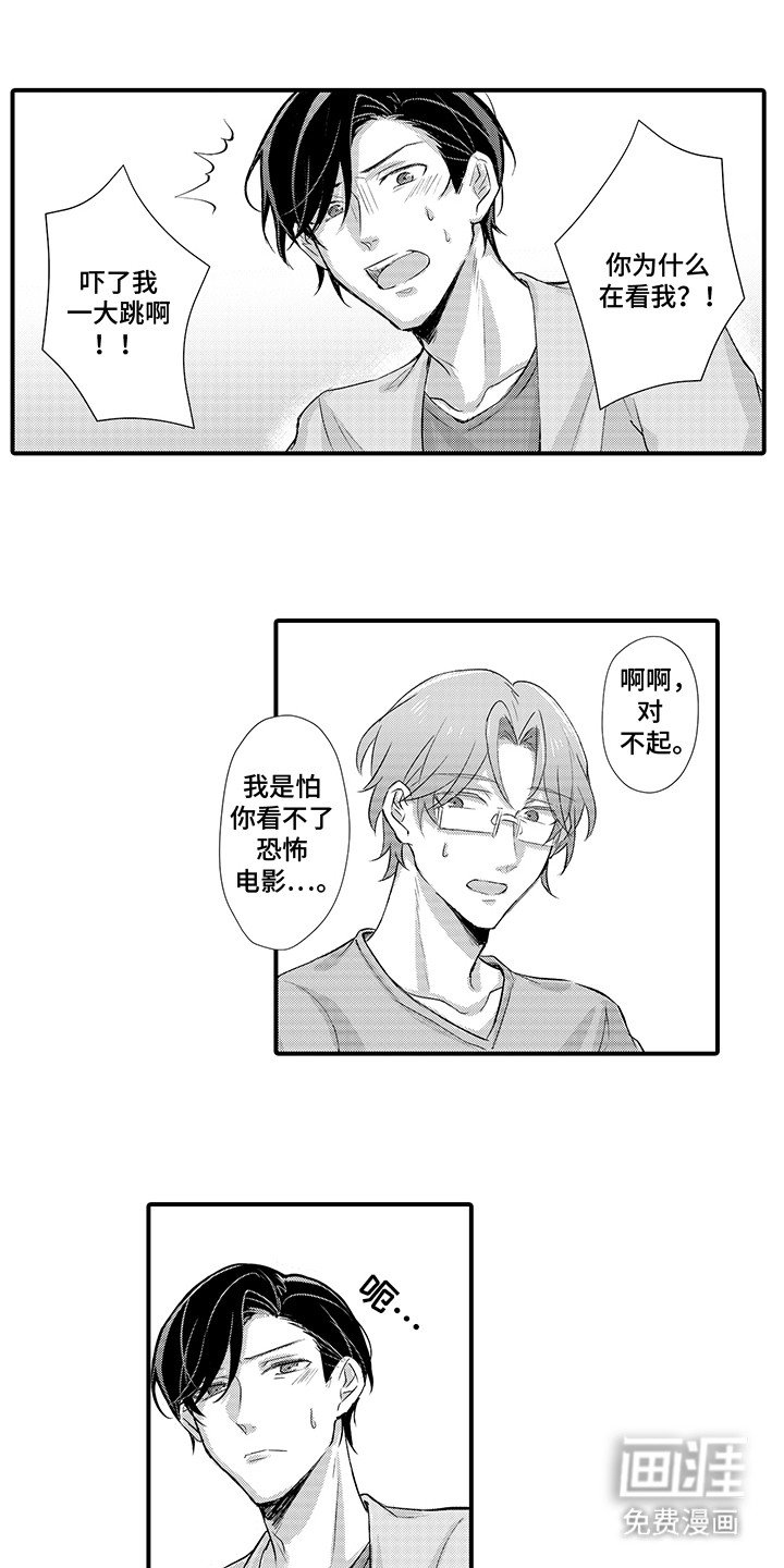 第6章：妥协
