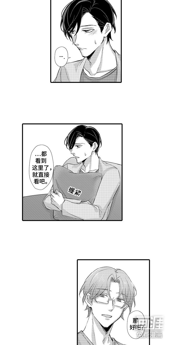第6章：妥协
