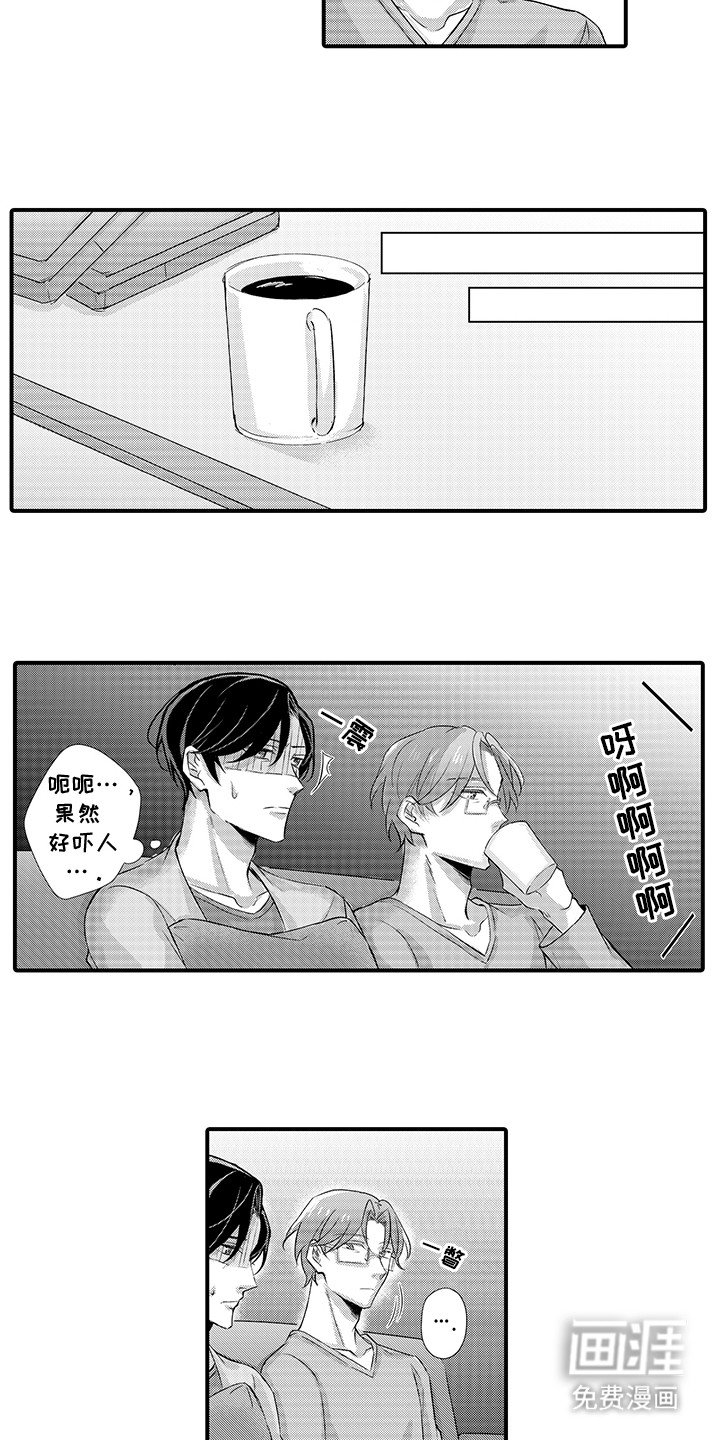 第6章：妥协