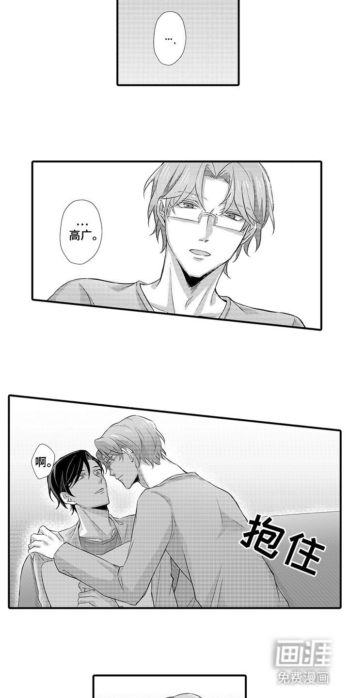 第6章：妥协