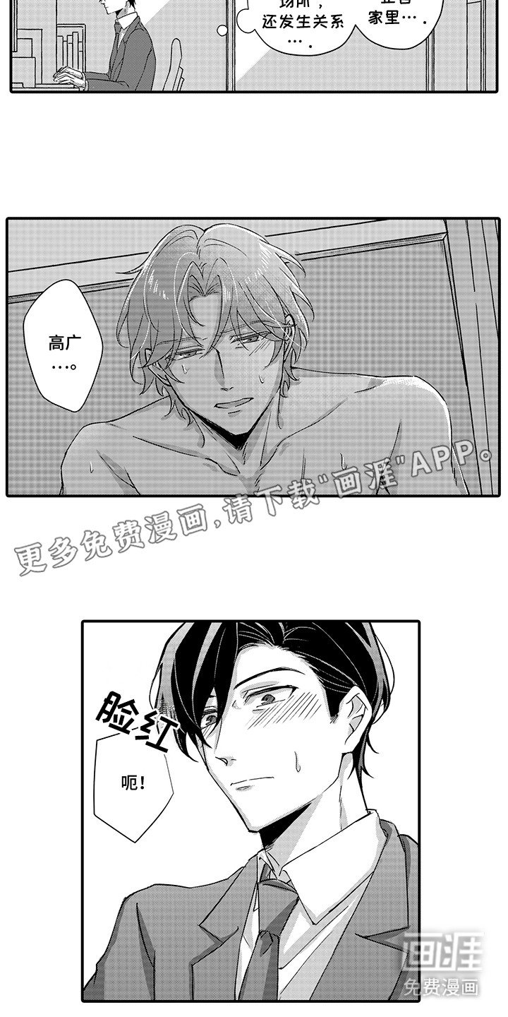 第7章：寻找