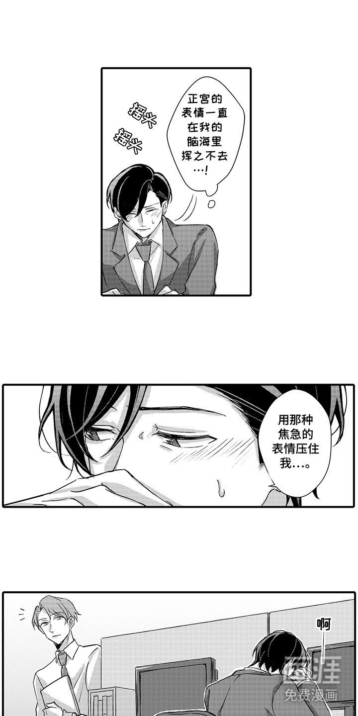 第7章：寻找
