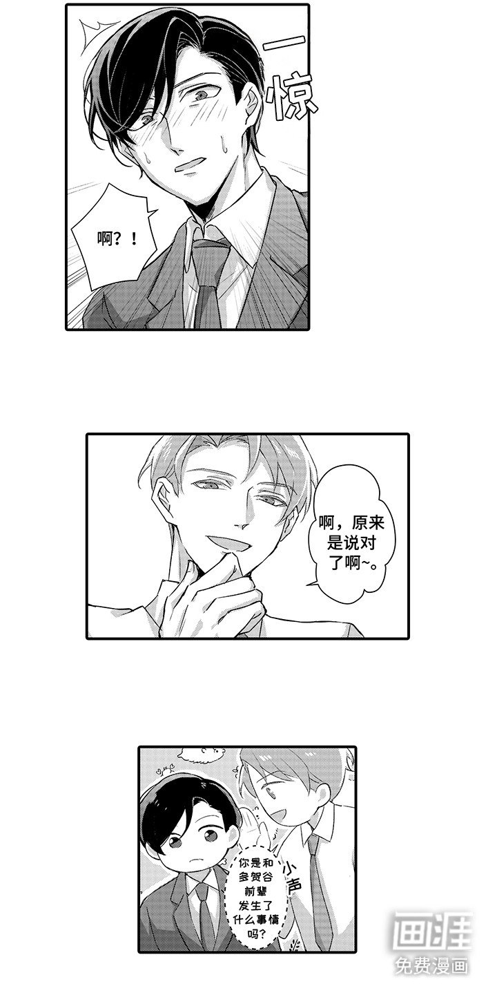 第7章：寻找