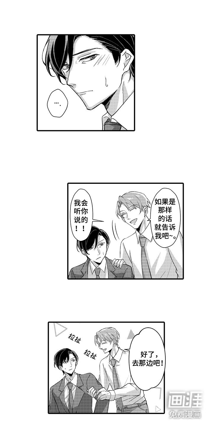 第7章：寻找