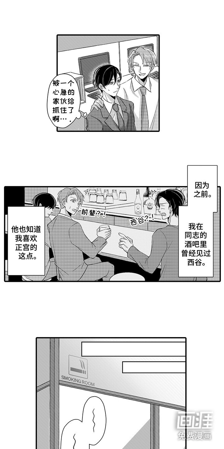 第7章：寻找