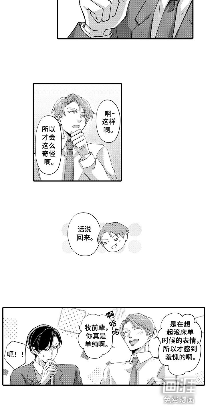 第7章：寻找