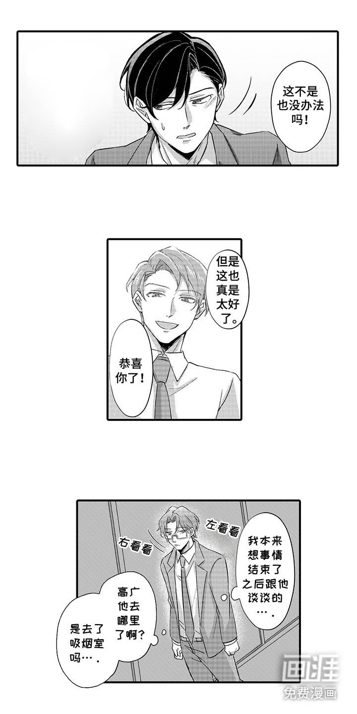 第7章：寻找