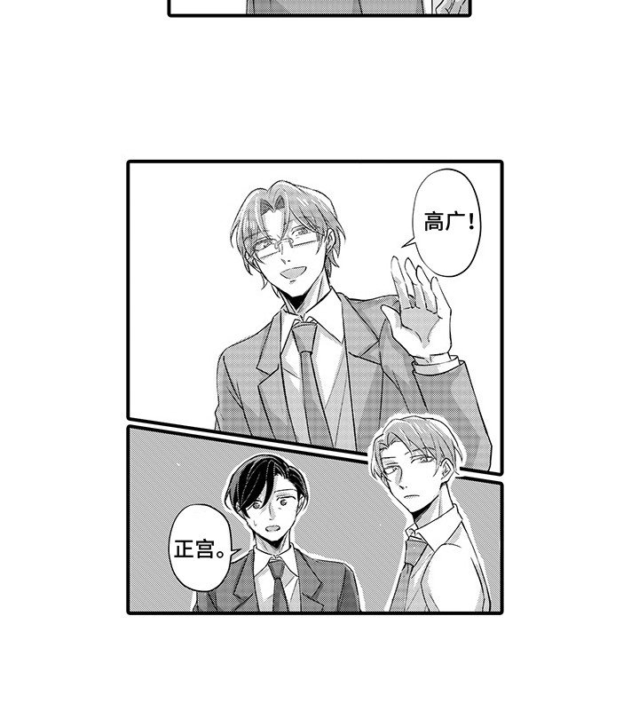 第8章：吃醋