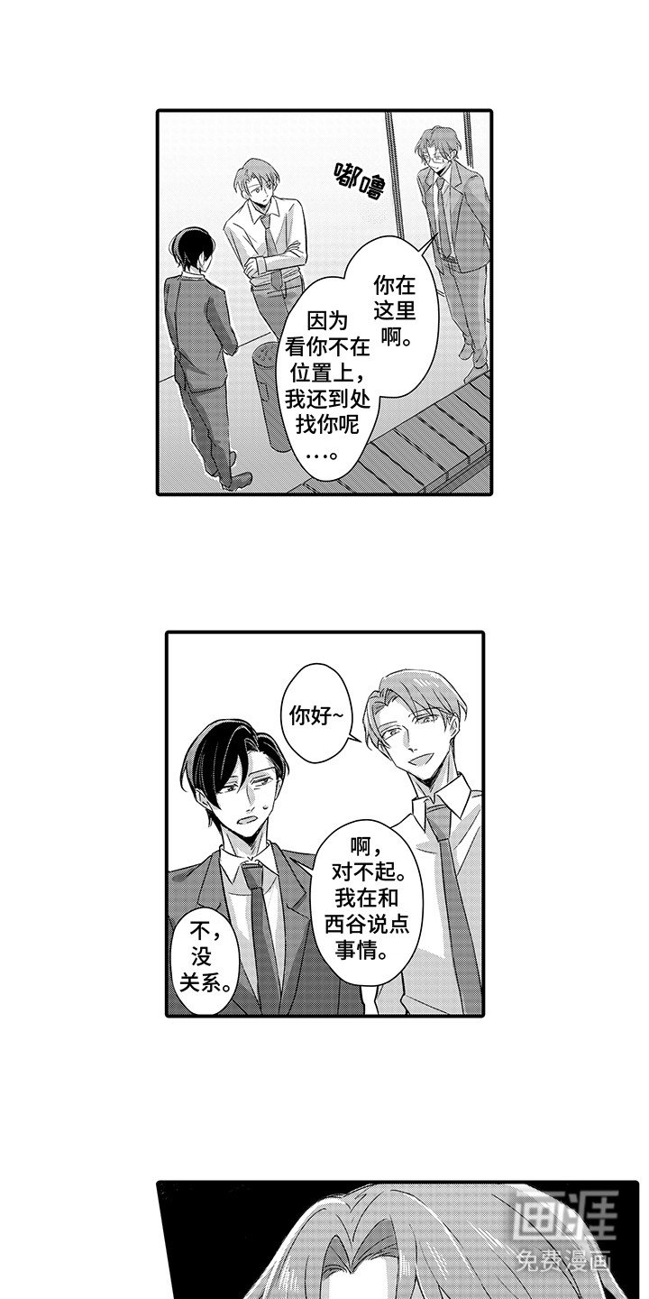 第9章：控制不住