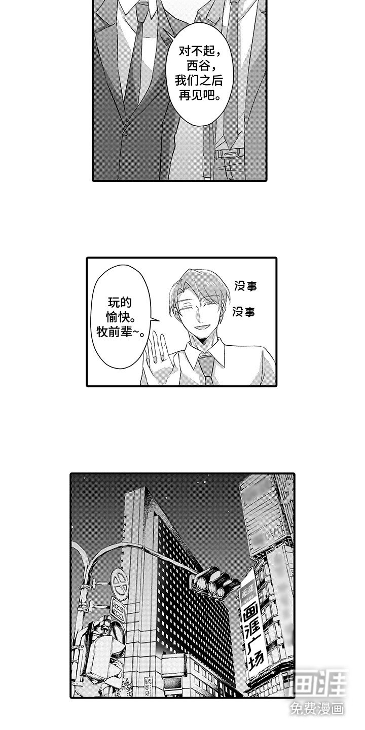 第9章：控制不住