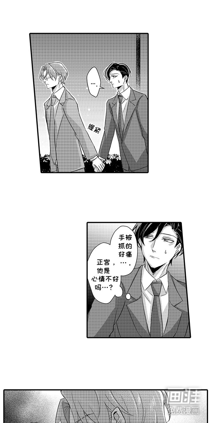 第9章：控制不住