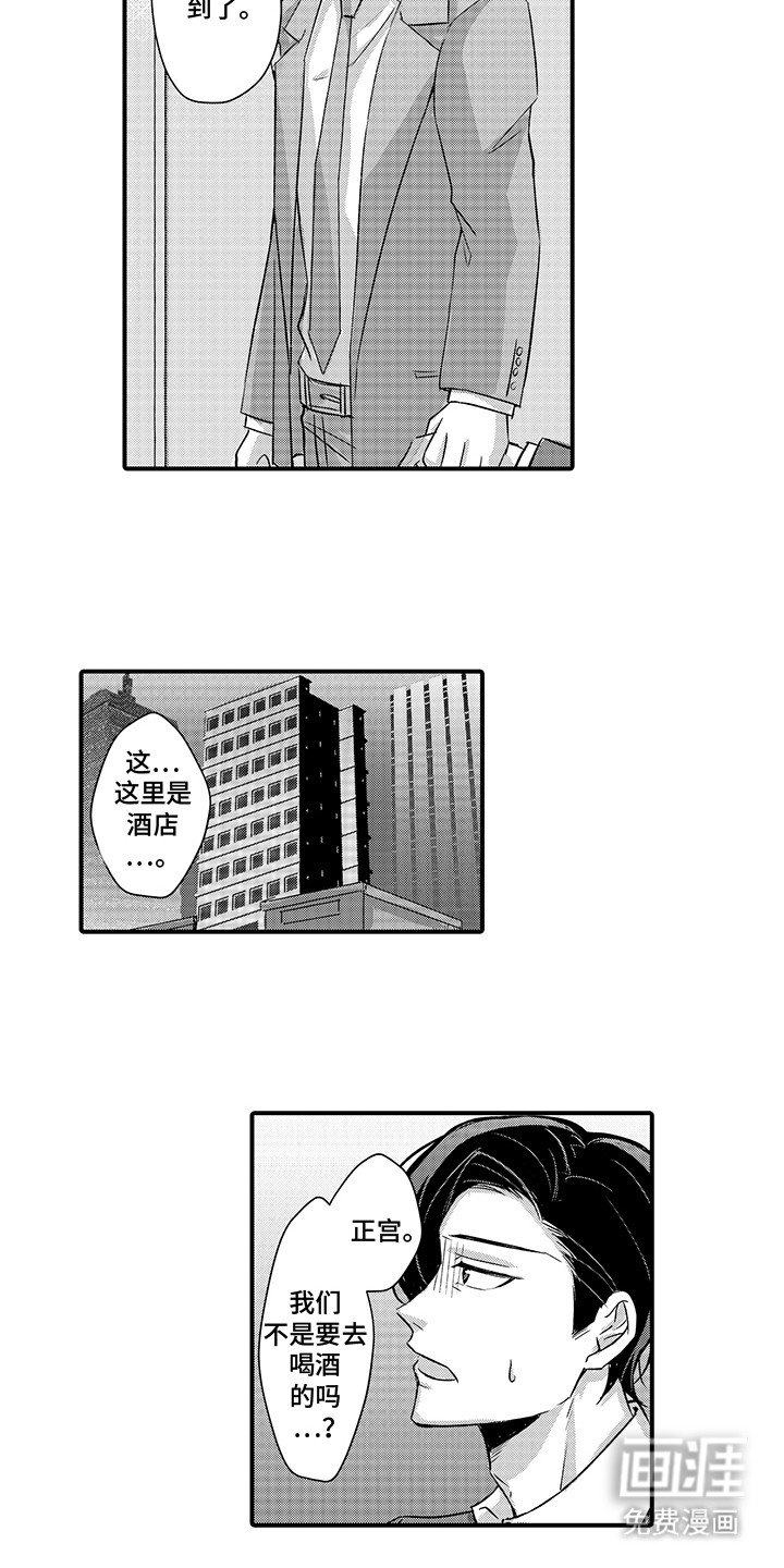 第9章：控制不住