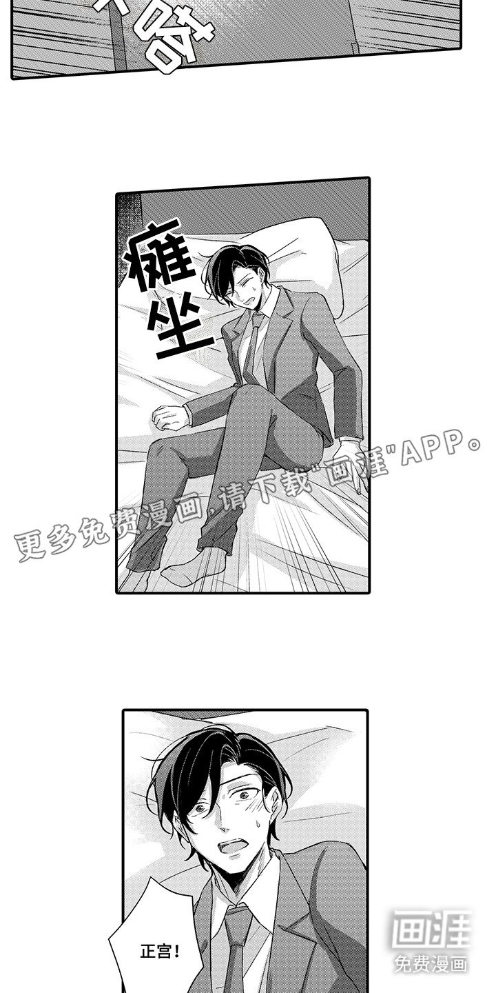 第9章：控制不住