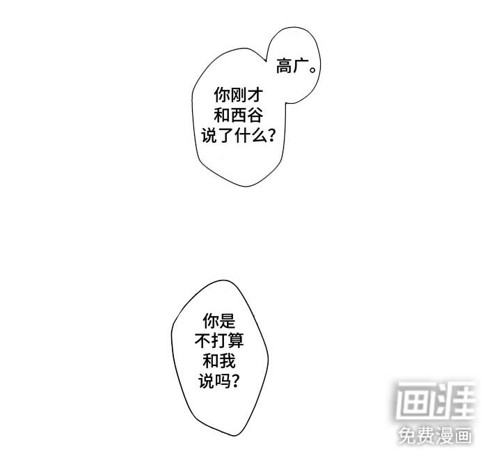 第9章：控制不住