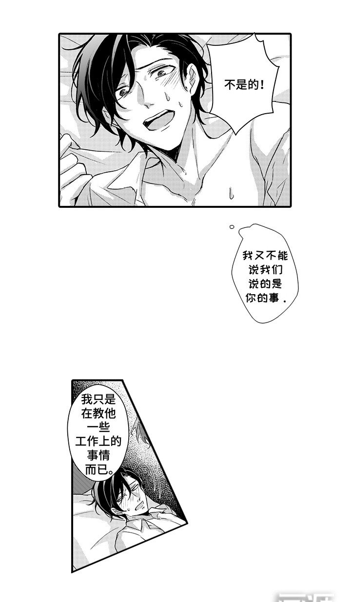 第9章：控制不住
