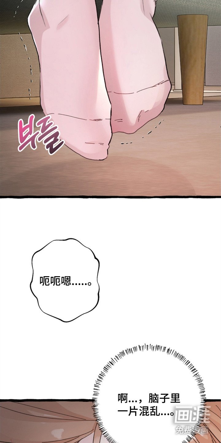 第1章：序章