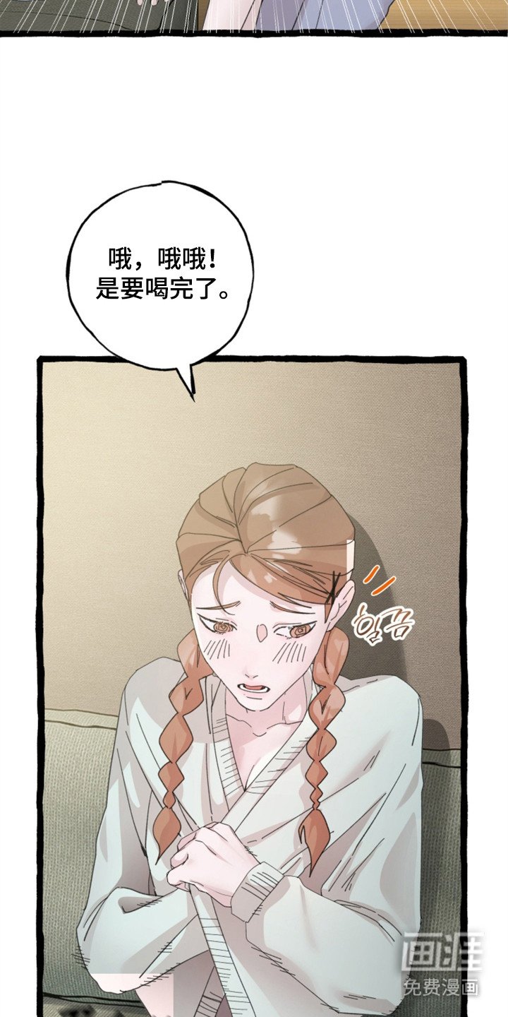 第1章：序章
