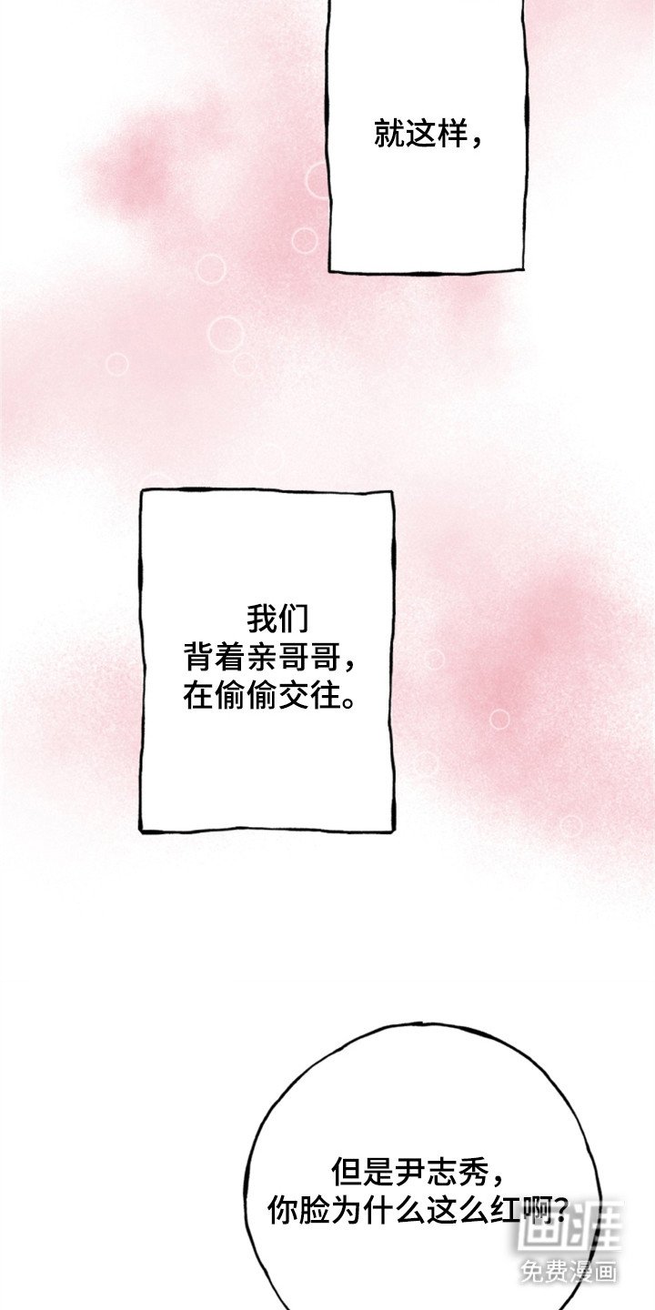 第1章：序章