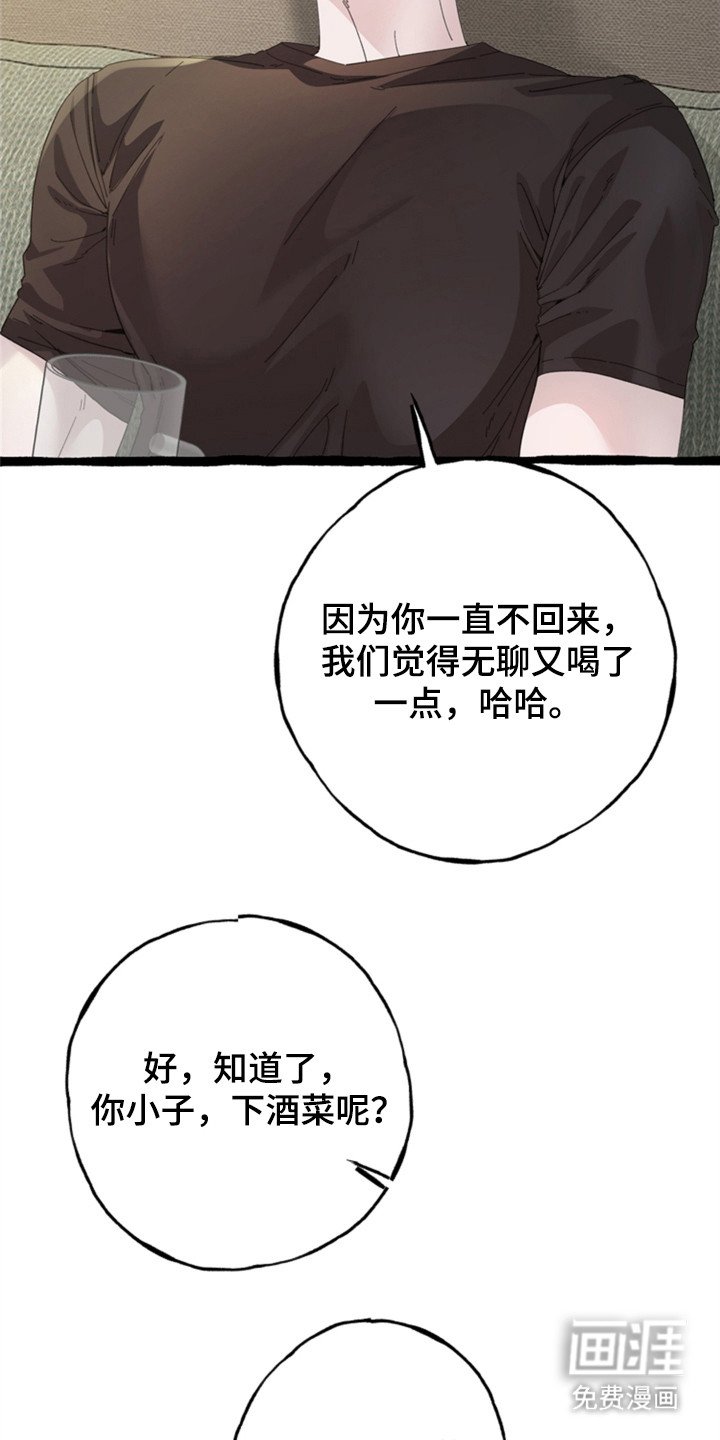 第1章：序章