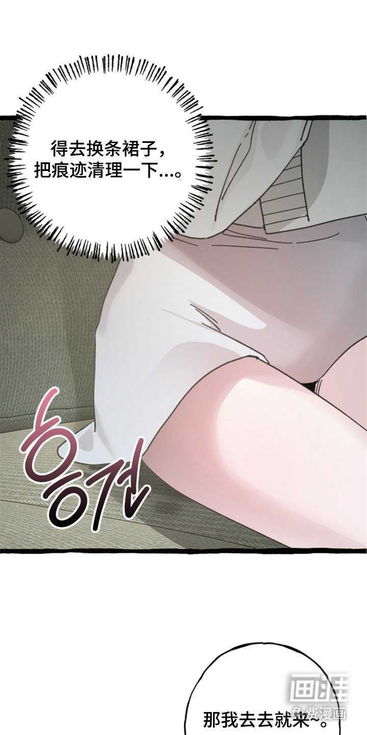 第1章：序章