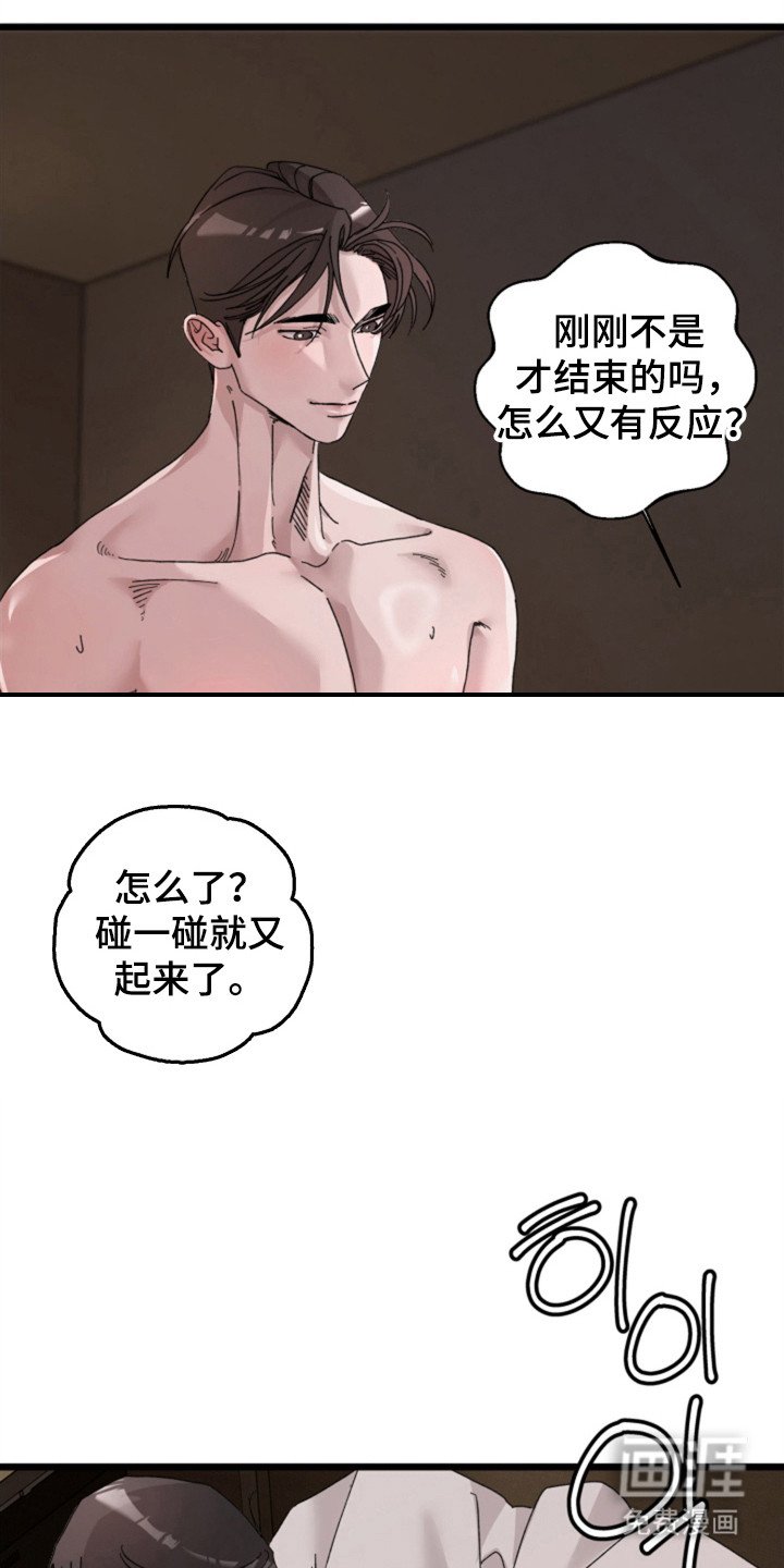 第10章：晚安（完结）