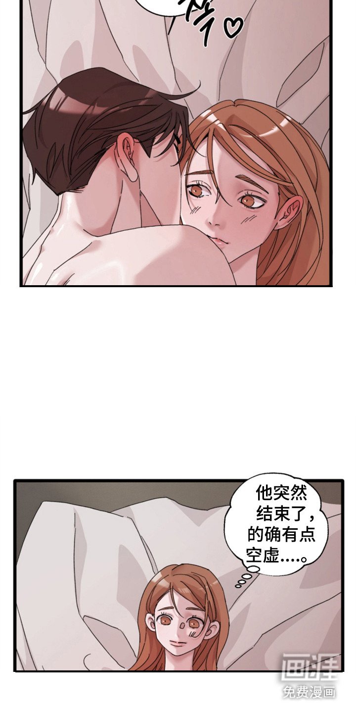 第10章：晚安（完结）