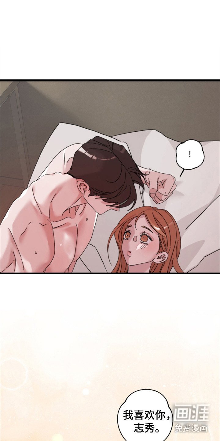 第10章：晚安（完结）