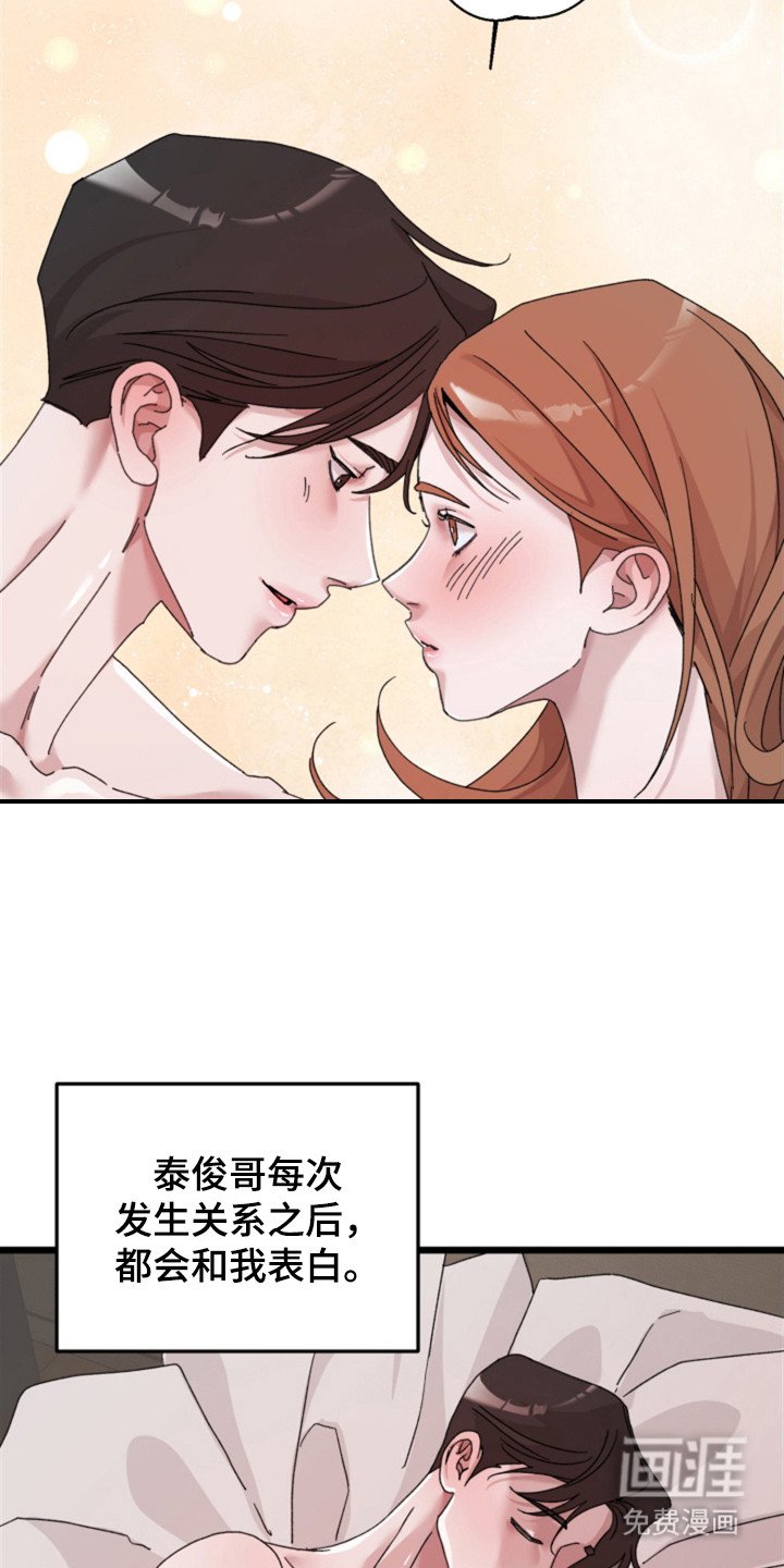 第10章：晚安（完结）