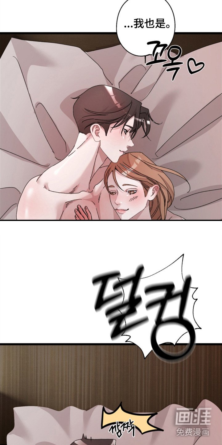 第10章：晚安（完结）