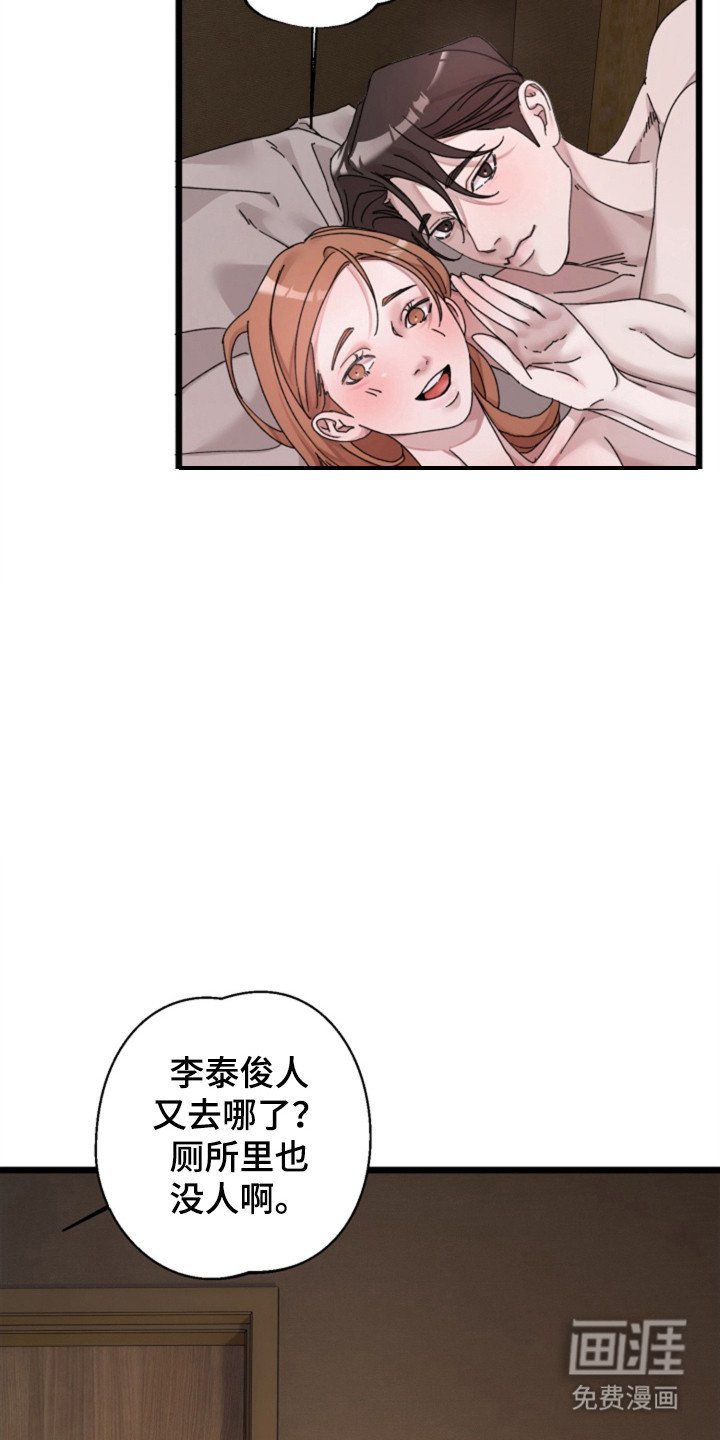 第10章：晚安（完结）
