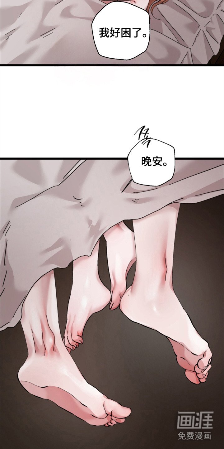 第10章：晚安（完结）
