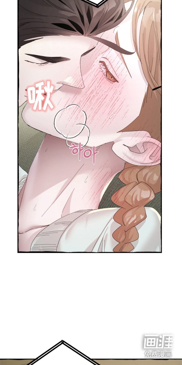 第2章：偷偷交往
