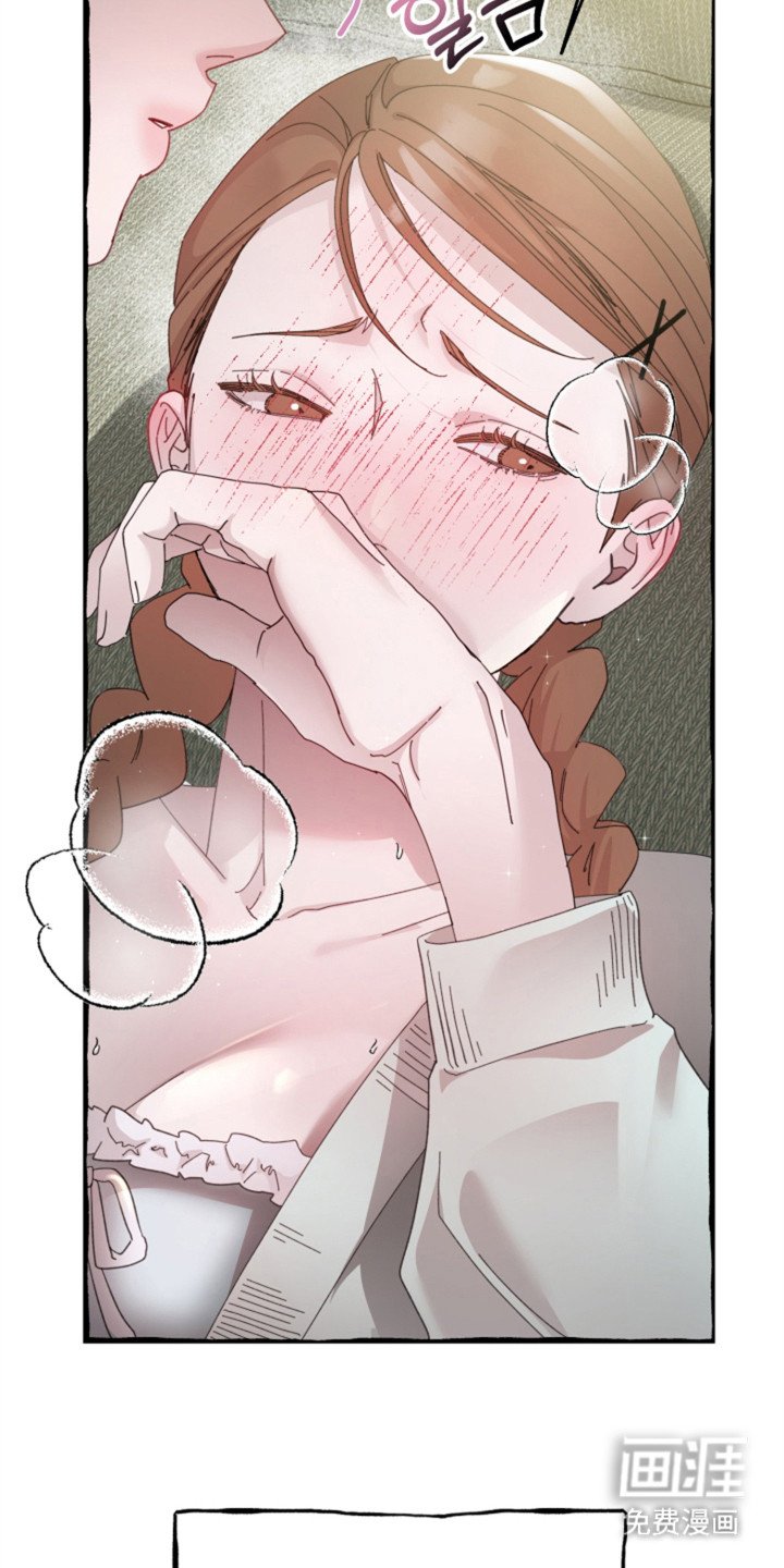 第2章：偷偷交往