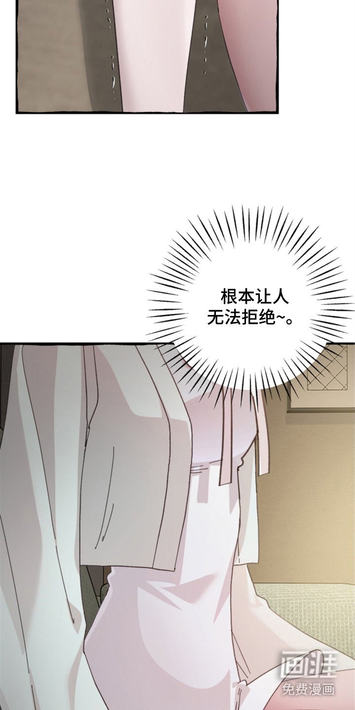第2章：偷偷交往