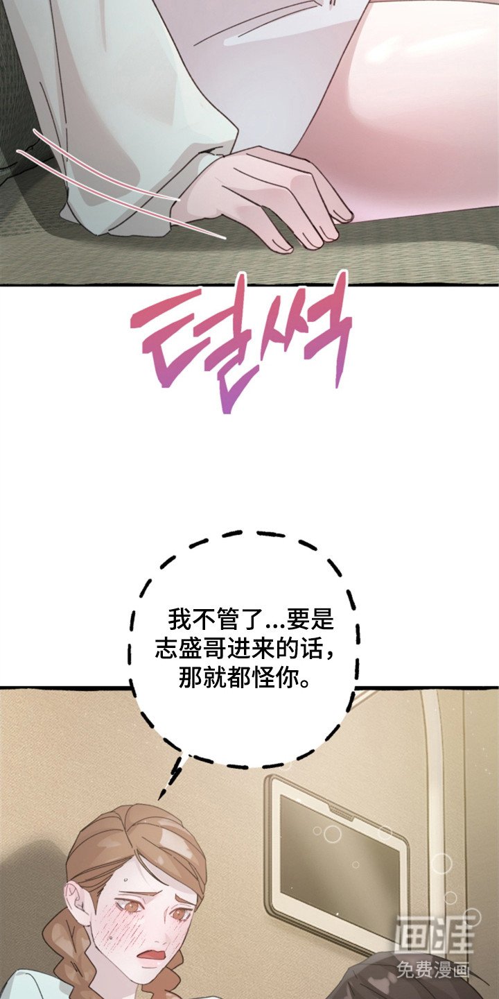 第2章：偷偷交往