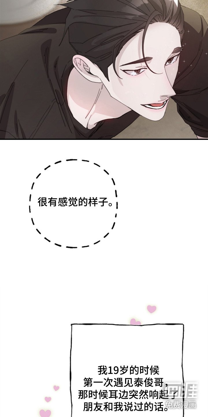 第3章：一片混乱