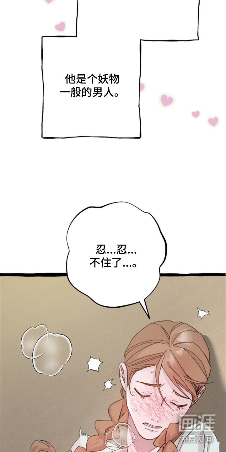 第3章：一片混乱